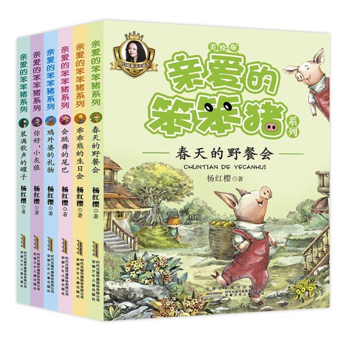 逃离宝船