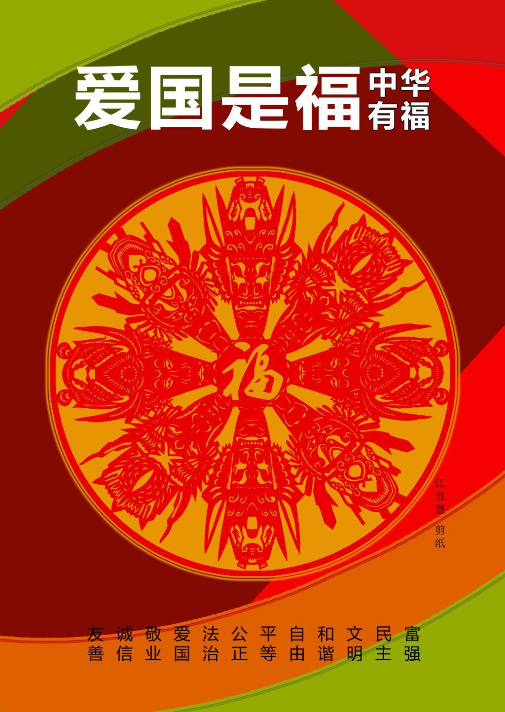 市南曲阜路和肥城路拟提升改造，用于高端餐饮等多业态经营