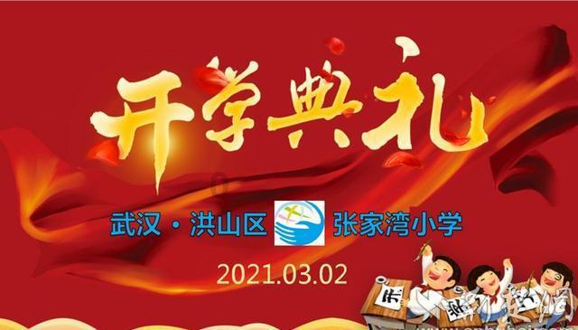 量质齐升!济南工业交出亮眼成绩单