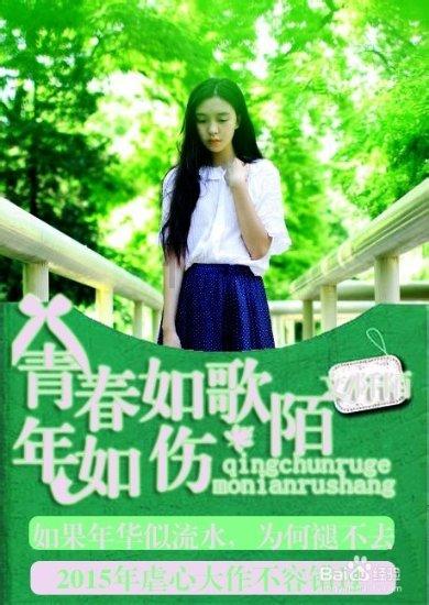逃离春雨下的房子