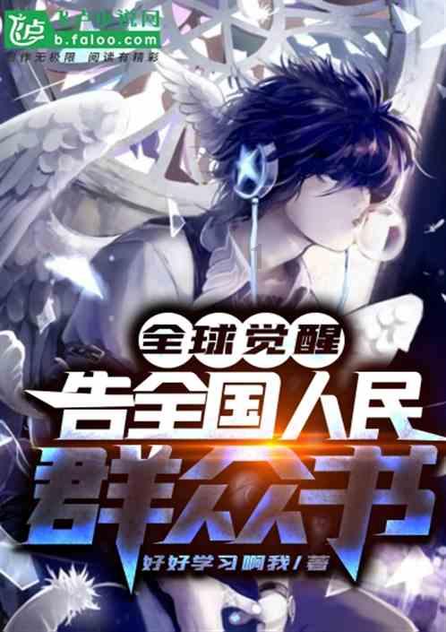王桂华：医教研融合发展 促进胃肠外科专科能力提升